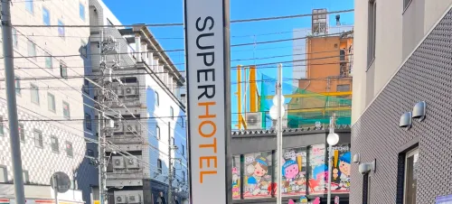 Super Hotel Shinjuku Kabukicho À proximité de l'hôtel Photos