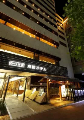 Karasuma Kyoto Hotel Esterni Photos