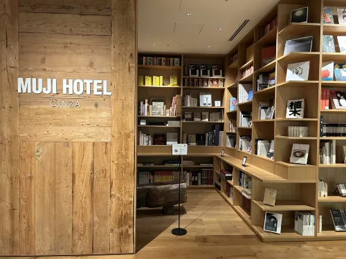 Muji Hotel Ginza Espaces publics Photos