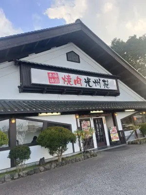 Comfort Inn Karuizawa Extérieur Photos