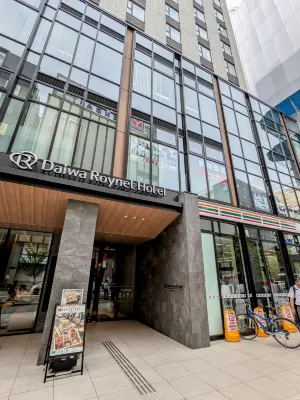 Daiwa Roynet Hotel Sendai Nishiguchi PREMIER Photos