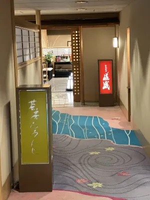 Sun Members Kyoto Saga Espaces publics Photos