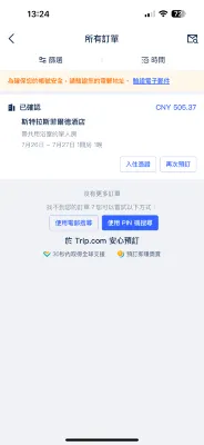 스트라스필드 호텔 Photos