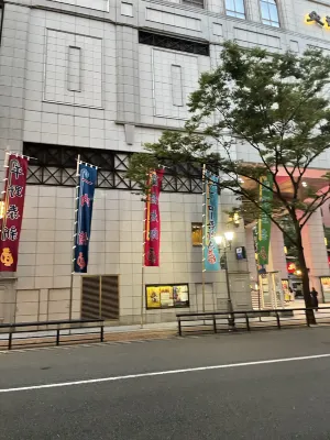 Hotel Eclair Hakata À proximité de l'hôtel Photos