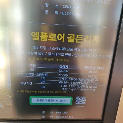 Hanwha Resort Geoje Belvedere Photos