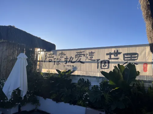 Date jade dragon snow mountain view guest house Extérieur Photos