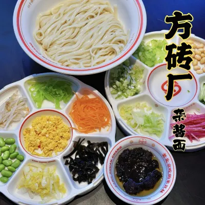 全季飯店（北京前門地鐵站店） 餐飲 Photos