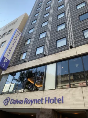 Daiwa Roynet Hotel Kokura Ekimae Extérieur Photos