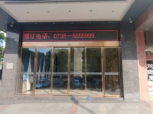 凱里亞德飯店（郴州五嶺廣場市政府店） 外觀 Photos