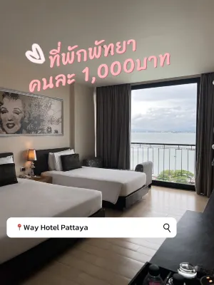 웨이 호텔 Photos