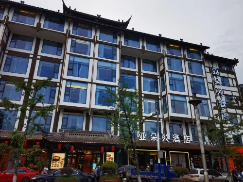 仁懷茅台鎮亞朵X飯店 外觀 Photos