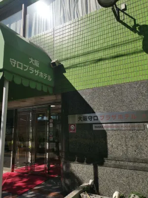 Osaka Moriguchi Plaza Hotel Photos