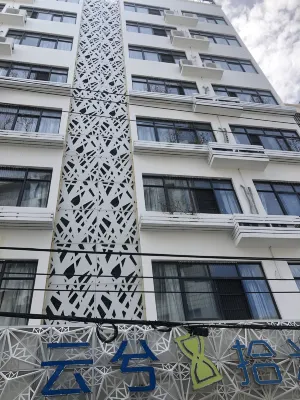 Yunxi • Shiguang Boutique Homestay (Dadonghai Branch) Exterior Photos