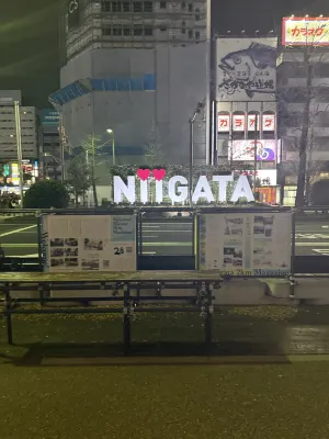 Niigata Daiichi Hotel À proximité de l'hôtel Photos