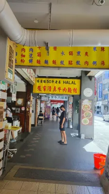台北109青旅 飯店周邊 Photos