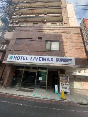 HOTEL LiVEMAX BUDGET Yokohama Kannai Extérieur Photos