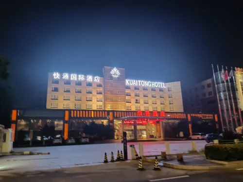 Qingdao Kuaitong International Hotel Außen Photos