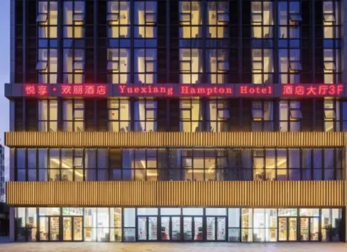 Yuexiang Huanpeng Hotel (Jingkai Wanda Plaza High-speed Railway Station) Extérieur Photos