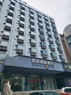 Homeinn Selected Hotel (Huzhou Aishan Yintai City Yishang Street) 호텔 외관 Photos