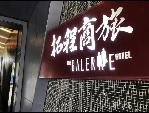The Galerie Hotel Exterior Photos