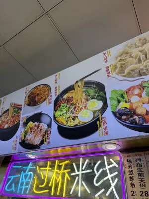 Waiting Hotel (Shanghai Bund Nanjing East Road Pedestrian Street) Dining Photos