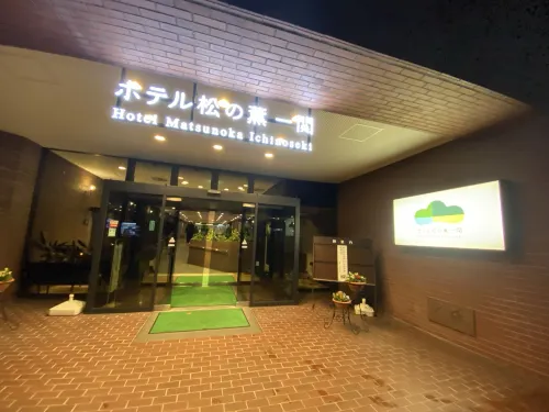 Hotel Matsunoka Ichinoseki Extérieur Photos