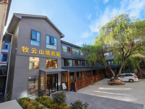 Muyun Mountain Area Oxygen Supply Residential Home Exterior Photos