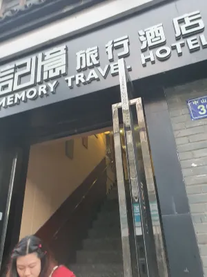 Memory Travel Hotel ( West Lake) Exterior Photos
