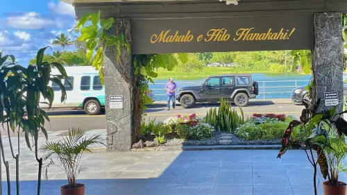 Scp Hilo Hotel À proximité de l'hôtel Photos