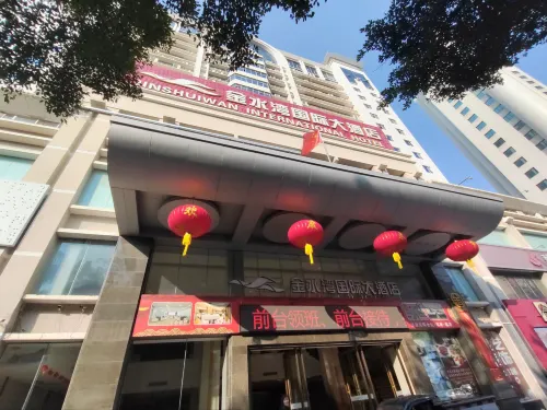Nanning Jinshuiwan International Hotel ( Nanhu Park Macun Subway Station) Экстерьер Photos