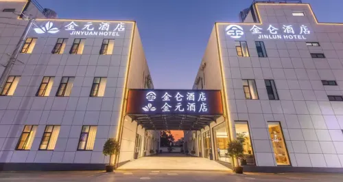Jinlun Hotel (Shanghai Hongqiao Railway Station) من الخارج Photos