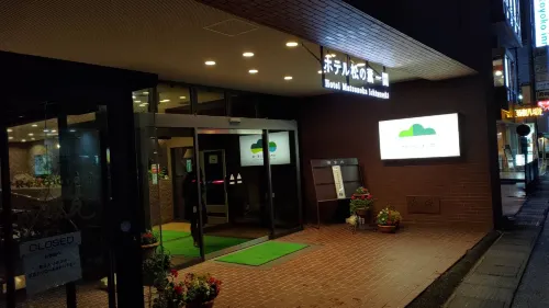 Hotel Matsunoka Ichinoseki Photos
