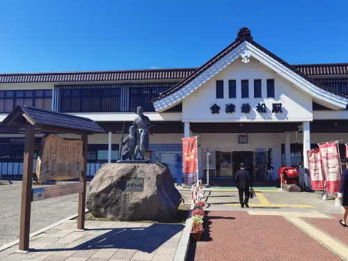 Aizuwakamatsu Washington Hotel Photos