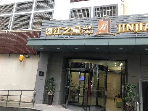 Jinjiang Inn Select (Shaoxing Luxun's Hometown Metro Station) Exterior Photos