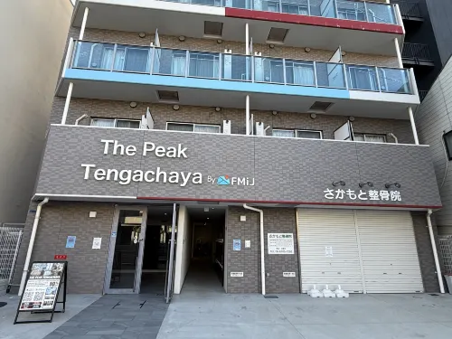 The Peak Tengachaya Photos