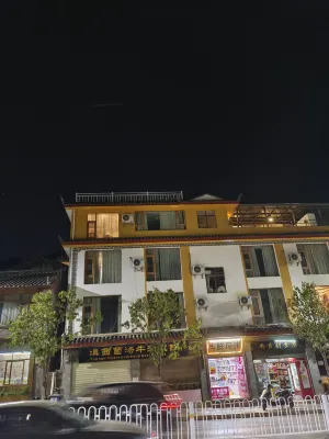 Qinshi Mingyue Xiangting Inn Exterior Photos