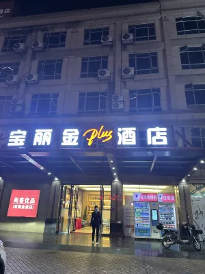 Shankee Tea Style Hotel (Zhongshan Caihong Avenue) Extérieur Photos