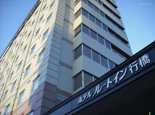 Hotel Route-Inn Yukuhashi Extérieur Photos