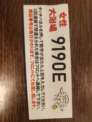Hotel Route-Inn Nagoya Imaike Ekimae Photos
