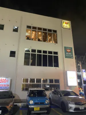 Hotel Yamanouchi Aree comuni Photos
