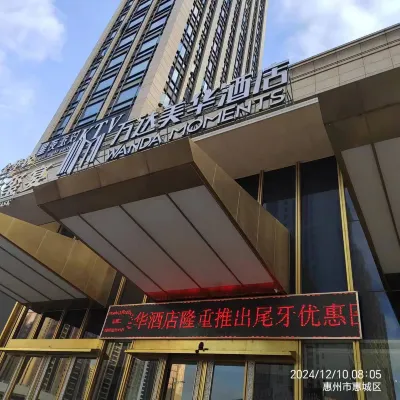 惠州仲愷高新區美華酒店 外觀 Photos