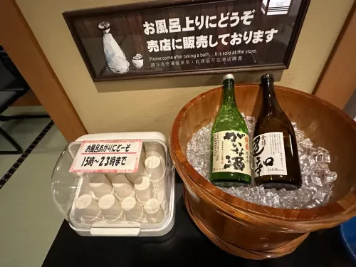 Kotohira Grand Hotel Sakuranosho Photos