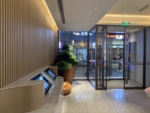 全季飯店（北京前門地鐵站店） 公共區域 Photos