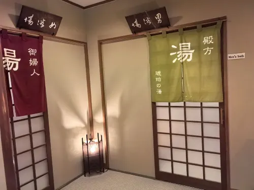 Motoyu Ishiya À proximité de l'hôtel Photos
