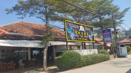 Good Time Resort Near Hotel Photos