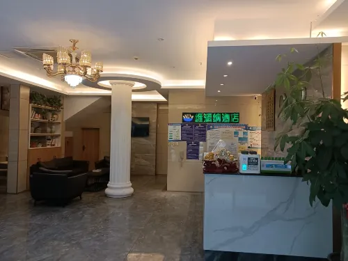 維漓納智能影音酒店（桂林高鐵北站店） 公共區域 Photos