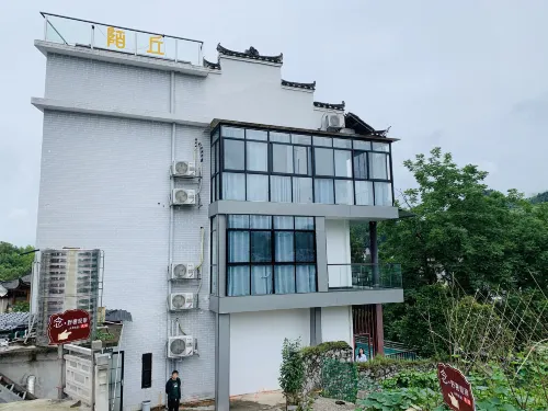 Furong Town Momuqiu Light Luxury High-end View B&B Exterior Photos