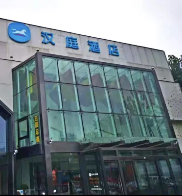 Hanting Hotel (Beijing Wangjing 798 Art Zone) Экстерьер Photos
