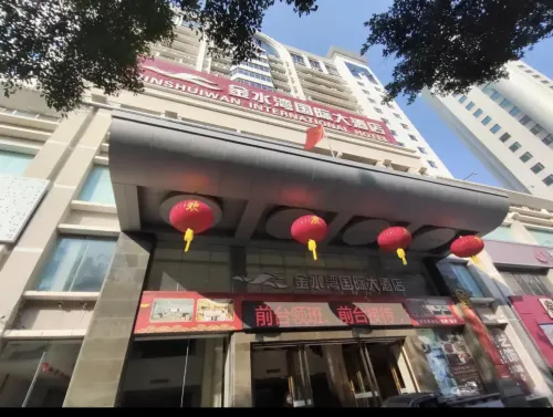 Nanning Jinshuiwan International Hotel ( Nanhu Park Macun Subway Station) Экстерьер Photos