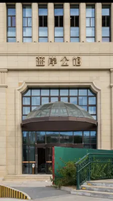 膠澳家民宿（青島五四廣場寧夏路地鐵站店） Photos